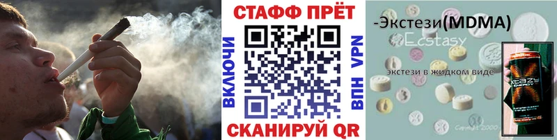 Где можно купить наркотики Тейково Псилоцибиновые грибы  АМФ  КОКАИН  Гашиш  Конопля  Меф мяу мяу  Альфа ПВП 