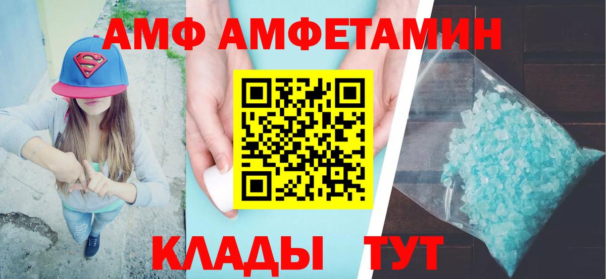 Амфетамин 97% Тейково