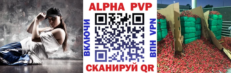 сайты даркнета состав  Тейково  A PVP мука  где купить наркоту 