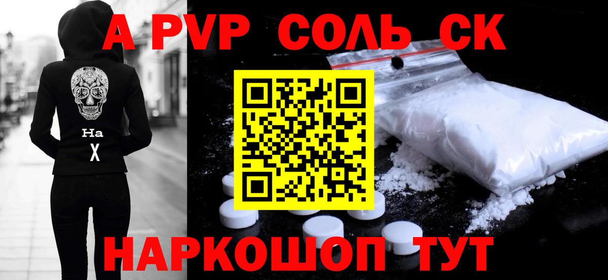 Alpha PVP СК КРИС  Вход с VPN  Alpha PVP СК КРИС  APVP  Тейково  А ПВП СК КРИС 