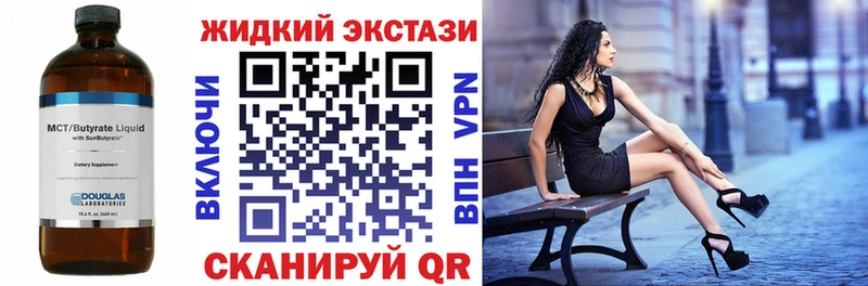 БУТИРАТ Butirat  Тейково 