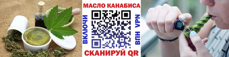 Печенье с ТГК конопля  дарнет шоп  Тейково 