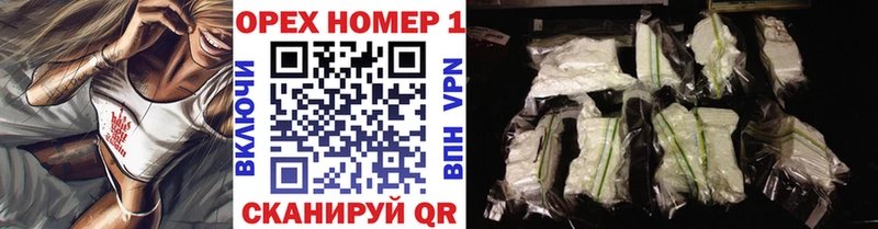 где найти наркотики  Тейково  COCAIN 97% 