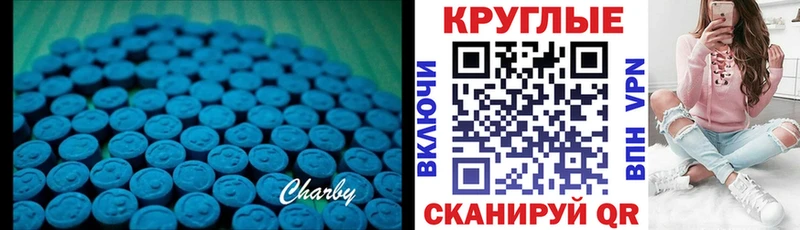 Экстази 280мг  Тейково 