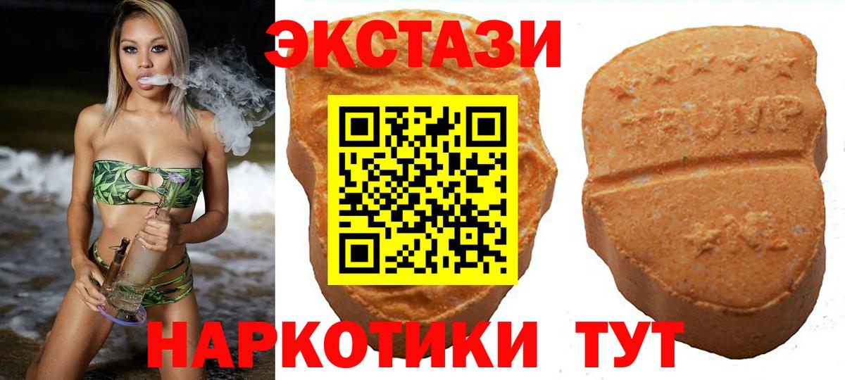Ecstasy Дубай Тейково