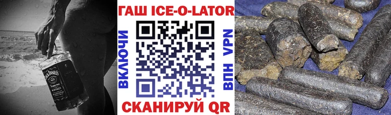 как найти закладки Тейково ГАШИШ Ice-O-Lator