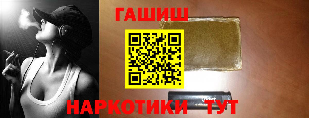 НБОМе Тейково