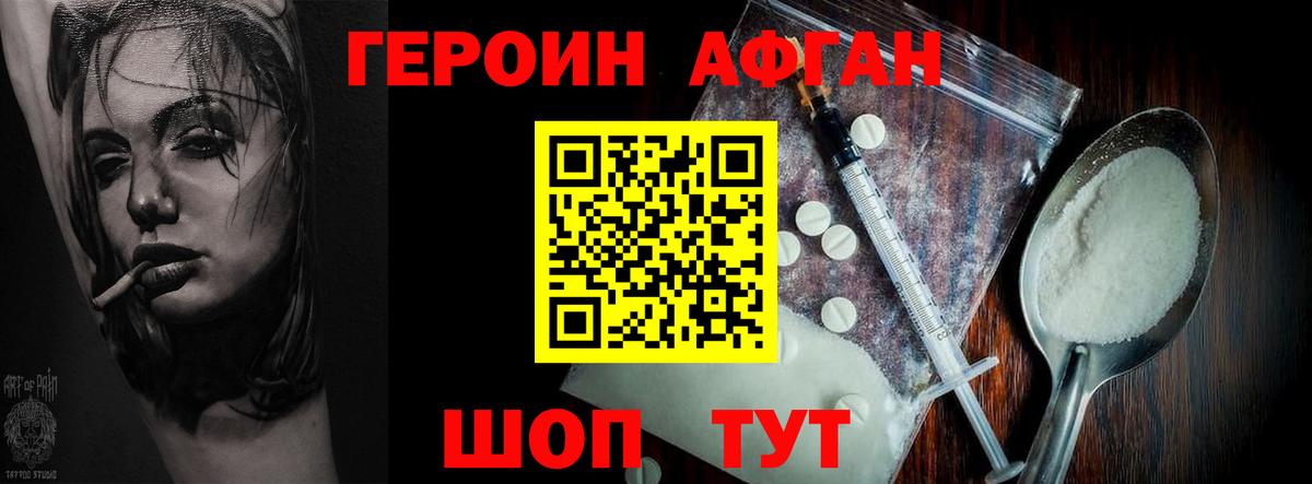 Марихуана  Cocaine  Вход с VPN  Тейково  Гашиш  Мефедрон  Меф  