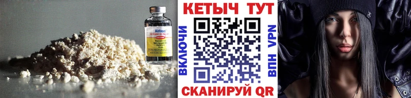 hydra онион  Тейково  Кетамин VHQ 