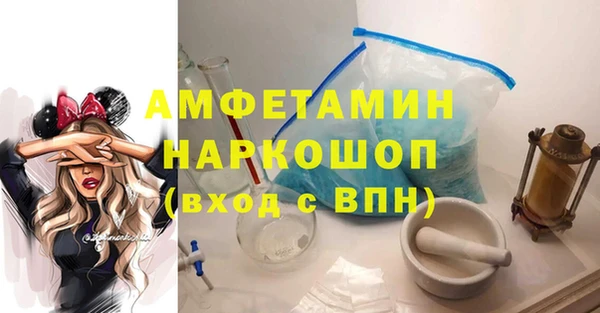 MDMA Лиски