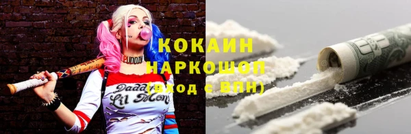 кокаин VHQ Липки