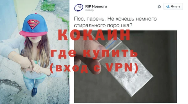 гашик Лихославль