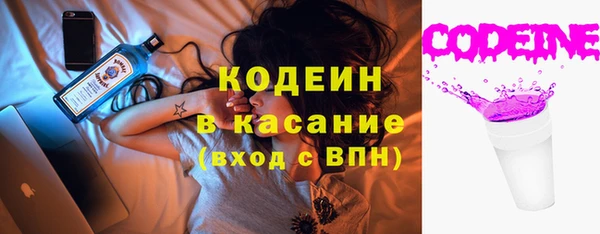 MDMA Лиски