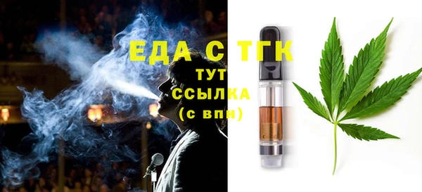 гашик Лихославль