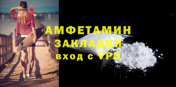 альфа пвп Ладушкин