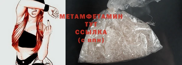 гашик Лихославль