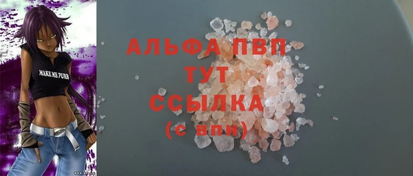 MDMA Лиски