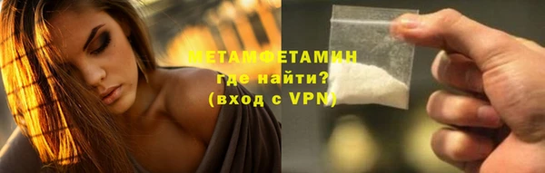 гашик Лихославль