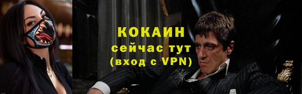 кокаин VHQ Липки