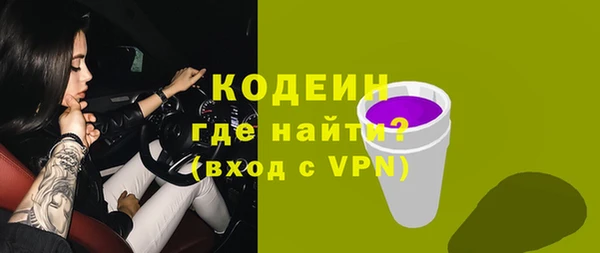 гашик Лихославль