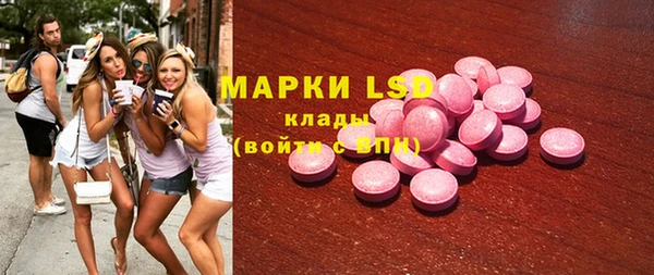 MDMA Лиски
