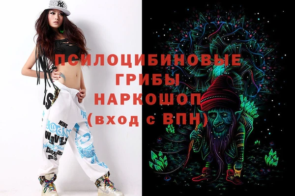 MDMA Лиски