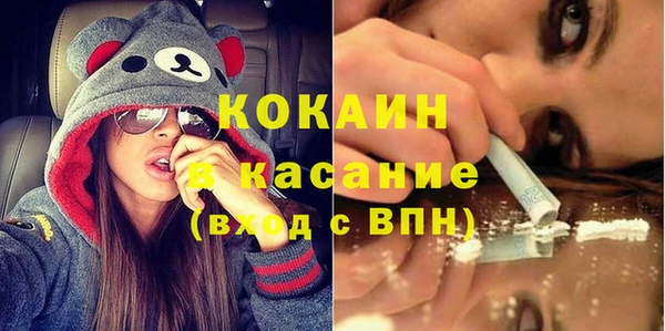 кокаин перу Лагань