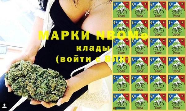 гашик Лихославль