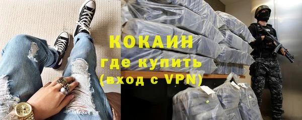кокаин VHQ Липки