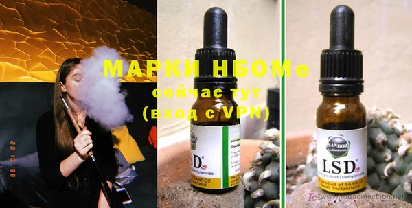 кокаин VHQ Липки