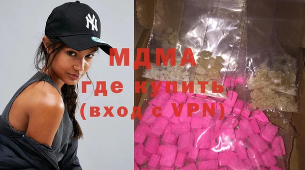 гашик Лихославль