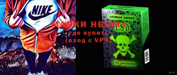 MDMA Лиски