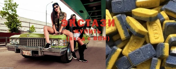 MDMA Лиски