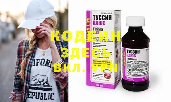 гашик Лихославль
