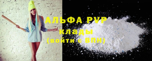 кокаин VHQ Липки