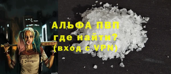 гашик Лихославль