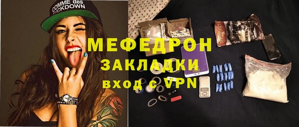 гашик Лихославль