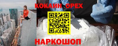 прущий лед Новодвинск