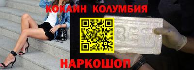бутик Новокубанск