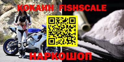 бутик Новокубанск
