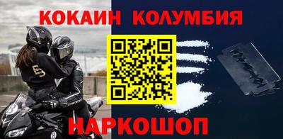 mdma Новозыбков