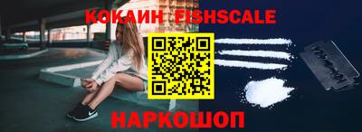 бутик Новокубанск