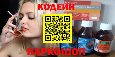 прущий лед Новодвинск