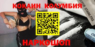 бутик Новокубанск