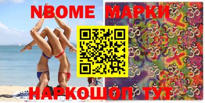 mdma Новозыбков