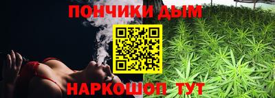 бутик Новокубанск