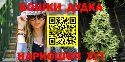 бутик Новокубанск