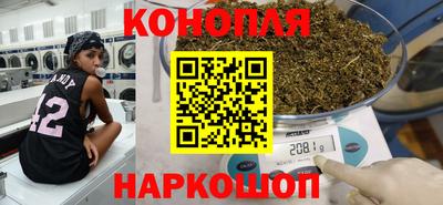 бутик Новокубанск