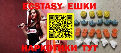 mdma Новозыбков