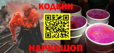 прущий лед Новодвинск